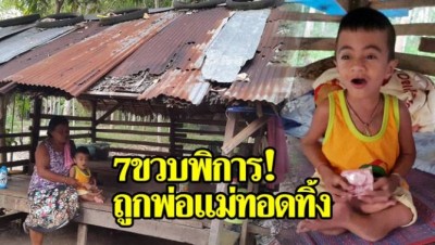 มรภ.สงขลา สอนท้องถิ่นเก็บข้อมูลผู้สูงอายุแบบดิจิทัล