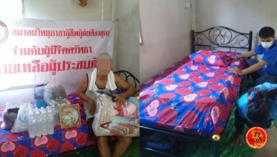 วิทยุอาสาฯ ศิลาภูคา เข้าช่วยเหลือชายชรา พิการพูดไม่ได้