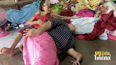 แม่สู้ชีวิต!! “คุณยายบุญช่วย” วัย 90 ตาบอด 1 ข้าง ดูแลลูกสาวพิการ-ลูกชายสติไม่ค่อยสมประกอบ!