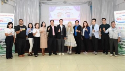 มูลนิธิศรีเทพไทยชวนเด็กพิการประกวดแฟชั่นโชว์ชุด DIY จากขยะพลาสติก
