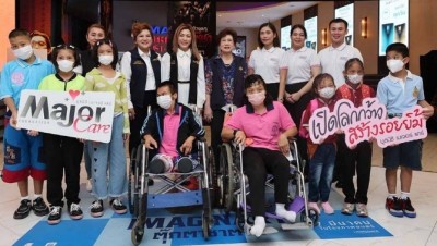 ‘เปิดโลกกว้าง สร้างรอยยิ้ม’ พาน้องด้อยโอกาสและพิการ ดูหนังสร้างแรงบันดาลใจ