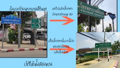 ขั้นตอนและวิธีทำบัตรผู้พิการ