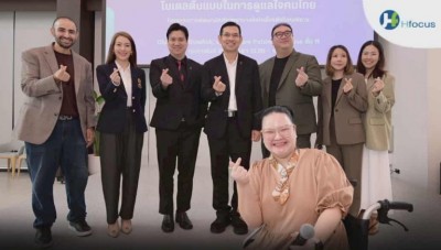 สสส. ร่วมมือเครือข่าย พัฒนาคนพิการ ปฐมพยาบาลใจขั้นต้น เยียวยาสุขภาพใจคนทำงาน