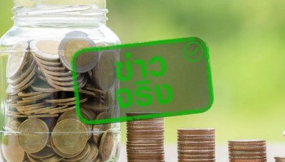 พม.ให้สิทธิคนพิการและผู้ดูแล เข้าถึงเงินทุนเพื่อสร้างอาชีพ