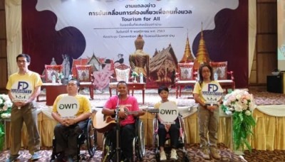 อพท.6 จับมือพันธมิตรขับเคลื่อนเมืองเก่าน่าน ยกระดับเมืองท่องเที่ยวยั่งยืนที่ทุกคนเข้าถึงได้