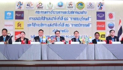 กกท.หวังยกระดับกีฬาแห่งชาติ-คนพิการเมืองกาญจน์จัดได้มาตรฐานสากล
