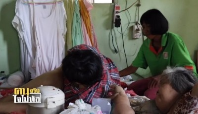 “น้องเอิร์น” หลานยอดกตัญญู ป่วยทางสมองแต่ยังเป็นเสาหลักของบ้านดูแลป้า-ยายพิการ