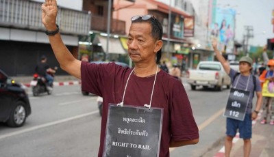 'ยืนหยุดทรราช' เชียงใหม่ สัปดาห์ที่ 59 : ตำรวจพัทลุง แจ้ง 112 ‘ธีรเมธ’ ผู้พิการทางสติปัญญาวัย 19 ปี