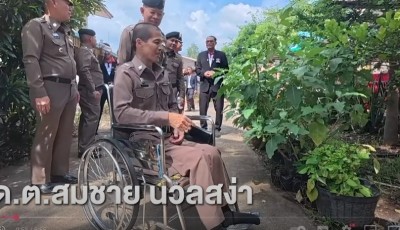 ตำรวจฮีโร่ถูกยิงพิการไม่ยอมแพ้! แรงใจจากแม่ช่วยให้หัวใจแกร่งพลิกชีวิต