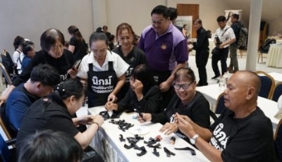 "นิกม์" ชวนคนพิการ-ผู้สูงอายุทำ "โบว์เข็มกลัดไว้อาลัย" มอบให้ประชาชนฟรี