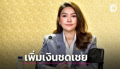 รัฐบาลเผย เพิ่มเงินชดเชย ‘ป่วย-พิการ’ ผู้ประกันตน ม.40