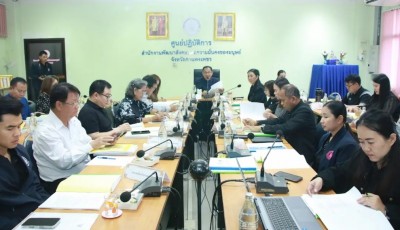 จังหวัดกำแพงเพชรจัดการประชุมคณะอนุกรรมการส่งเสริมและพัฒนาคุณภาพชีวิตคนพิการประจำจังหวัดกำแพงเพชร ครั้งที่ 3/2569