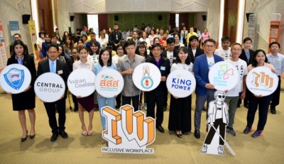 ผลิตหนังสือเสียง 10,000 เล่ม ชูศักยภาพคนตาบอดไม่ตกงานยุคดิจิทัล