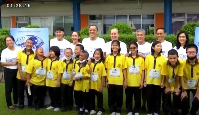 บีอีซีเทโรเรดิโอจัด 'Easy Running for the Blind 2020' งานวิ่งการกุศล ช่วยผู้พิการทางสายสมัครได้ถึง 20 พ.ย.