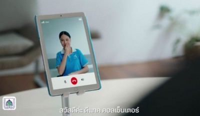 dtac ออกแพ็กเกจราคาประหยัดสำหรับผู้พิการ เน็ตไม่อั้นพร้อมโทรฟรี เริ่มต้น 99 บาทต่อเดือน