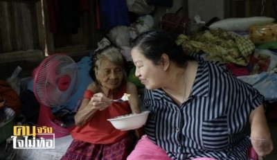 แม่สู้ชีวิต!! “คุณยายบุญช่วย” วัย 90 ตาบอด 1 ข้าง ดูแลลูกสาวพิการ-ลูกชายสติไม่ค่อยสมประกอบ!