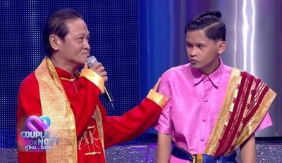 ซินแสวัย 50 ดูแลคนรักพิการ เป็นใบ้ไม่ใช่อุปสรรค ใน Couple or Not?