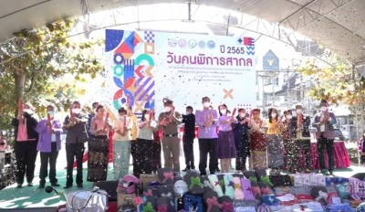 จังหวัดแม่ฮ่องสอน จัดงานวันคนพิการสากล การปฏิรูปสู่การพัฒนาเพื่อคนทั้งมวล