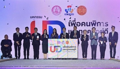 ปักหมุด ‘Universal Design’ ปิดช่องว่างจาก ‘สิทธิในกฎหมาย’..สู่สิทธิที่ใช้ได้จริง