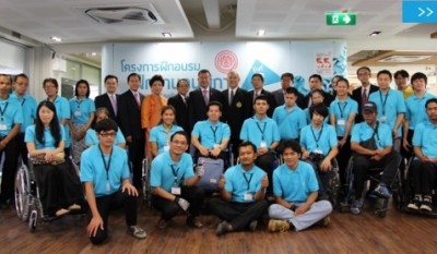 ผู้เข้าร่วมโครงการฝึกอบรม-ฝึกงานคนพิการเพื่อเตรียมความพร้อมเข้าทำงานในสถานประกอบการ รุ่นที่ 2