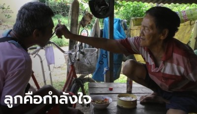 แม่เลี้ยงเดี่ยววัย 70 หัวใจนักสู้ ดูแลลูกชายพิการมานาน 47 ปี กลัวตัวเองตายก่อนลูก