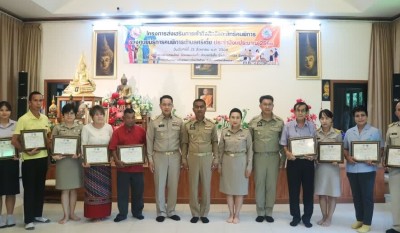 มุ่งสนับสนุนการสร้างเครือข่ายเพื่อขับเคลื่อนการพัฒนาคุณภาพชีวิตคนพิการในพื้นที่