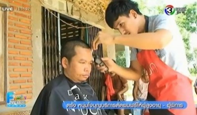 คุณสุรศักดิ์ ยิ้มย่อง อายุ 24 ปี บริการตัดผมฟรีให้ผู้สูงอายุและผู้พิการ