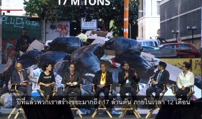 จากขยะปรินเตอร์สู่แขนเทียมคนพิการ