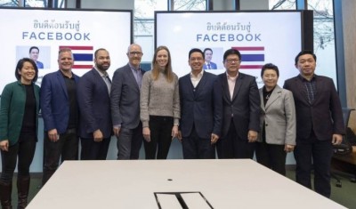 รมว.ดีอีเอส ถก เฟซบุ๊ก อเมริกา แก้ปัญหาเฟคนิวส์