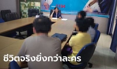 ครอบครัวช็อก! น้องสาวหายตัวนาน 27 ปี โผล่ทีวีกลายเป็นคนพิการทางสมอง-ป่วยอัม