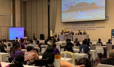 กลุ่มพ่อค้าจีน ร่วมลงนามร่วมมือช่วย สมาคมคนพิการแห่งประเทศไทย