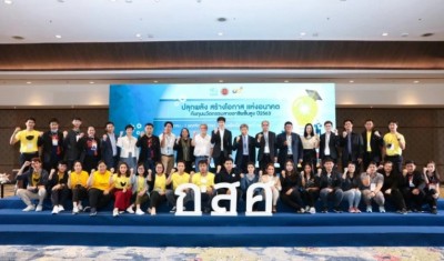 กสศ.มอบทุนนวัตกรรมสายอาชีพชั้นสูง รุ่นที่ 2 รองรับอุตสาหกรรมในศตวรรษที่ 21