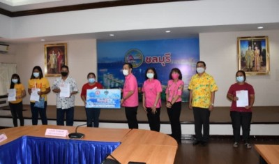 ชลบุรี จัดพิธีมอบเงินกู้ยืมให้กับคนพิการเพื่อเป็นทุนประกอบอาชีพ