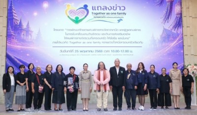 แม่ฮ่องสอน-โค้งสุดท้าย! นับถอยหลังสู่มหกรรมแห่งความสุขและพลังใจของคนทั้งครอบครัว