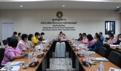 ประชุมคณะอนุกรรมการส่งเสริมและพัฒนาคุณภาพชีวิตคนพิการ