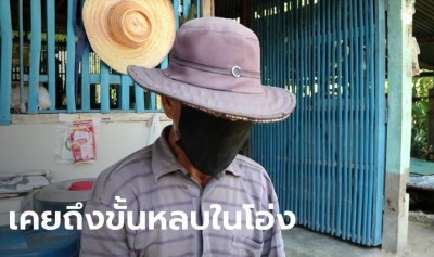 ฟังจากปาก ตาข่มขืนเด็กพิการทางสมองจนท้อง โวเด็กยังมานั่งตื๊อหน้าบ้านทุกวัน