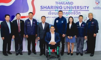 ภท.ดันนโยบายช่วยคนพิการ-ด้อยโอกาส ไม่สนเลื่อนเลือกตั้งลั่น เมื่อไหร่ก็พร้อม