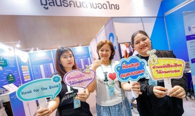 เสียงที่เปลี่ยนโลก! “Read For The Blind” อ่านด้วยใจ ส่งต่อด้วยรัก ให้ 'ผู้พิการทางสายตา'