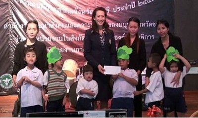 สำนักงานพัฒนาสังคมและความมั่นคงของมนุษย์จังหวัดชลบุรี จัดงานวันคนพิการสากล