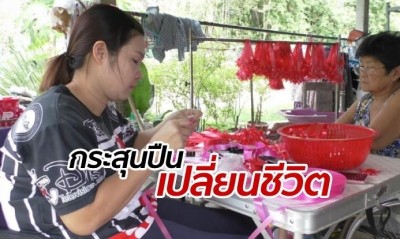 ชะตาพลิกแค่ข้ามคืน สาวโดนลูกหลงยิงพิการตลอดชีวิต กระสุนฝังมา 15 ปี