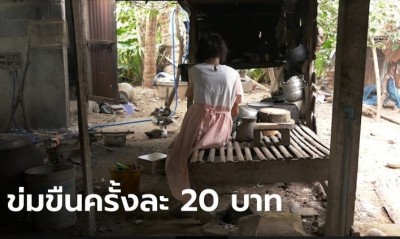 ด.ญ.สมองพิการวัย 14 ปี ถูกเฒ่าหื่นข่มขืนจนท้อง แถมเย้ยครอบครัว "ทำคนพิการไม่ผิด"