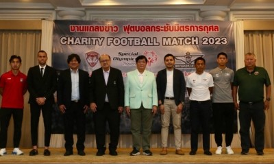 ไทยลีก : เมืองทอง - ทรู แบงค็อก จัดศึกบอลการกุศล หารายได้มอบให้นักกีฬาผู้พิการทางสติปัญญา