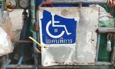 รถมอไซต์พ่วงข้างคนพิการ