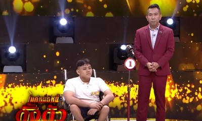 ลมหายใจนี้เพื่อแม่ น้องตุ๋ย เด็กหนุ่มพิการ มีชีวิตอยู่ได้ไม่นาน ขอใช้เสียงเพลงช่วยครอบครัว