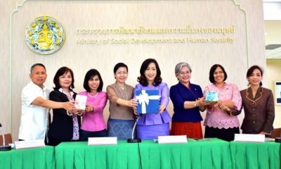 กรมกิจการผู้สูงอายุ ร่วมมอบของขวัญจากใจ พม.