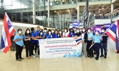 พม. ร่วมยินดีทัพนักกีฬาคนพิการ กวาด 116 เหรียญทอง ในการแข่งขันอาเซียนพาราเกมส์ 2022