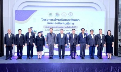 ปลัดฯ ‘วรรณพงษ์’ นำทัพแรงงานคิกออฟ ยกระดับทักษะคนพิการ ปี 2 เดินหน้าสร้างงาน - สร้างโอกาส – ลดเหลื่อมล้ำ