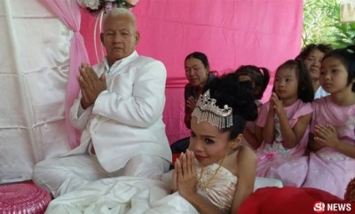 พิธีมงคลสมรสของนายบัญชา  สาบุญธรรม อายุ 64 ปี กับนางสาวจรูญศรี ศรีมันตะ อายุ 37 ปี เจ้าสาว