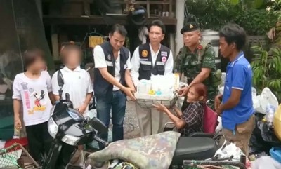 ป้าจ๊ะเอ๋ หญิงพิการ