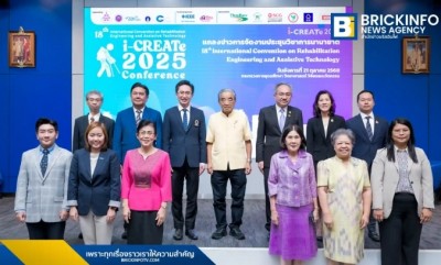 ไทยเป็นเจ้าภาพ “i-CREATe 2025” เวทีนวัตกรรมโลกเพื่อผู้พิการและผู้สูงอายุ ตอกย้ำบทบาทศูนย์กลางเทคโนโลยีเพื่อสุขภาวะในภูมิภาค